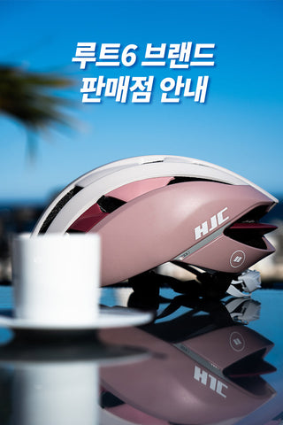 판매점 찾기
