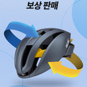 헬멧 보상판매