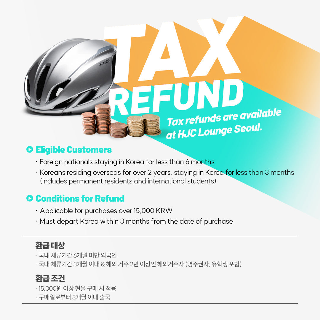 HJC 라운지 서울 Tax refund 가맹점 등록 & 외화결제 서비스 도입 안내